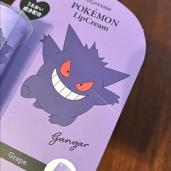 Pokemon Gengar (Gangar is Japanese spelling) Lip Cream - Grape, New - Picture 3 of 3